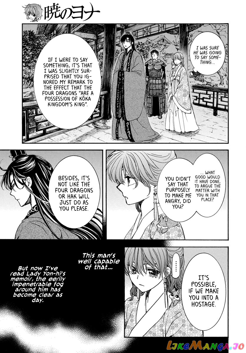 Akatsuki No Yona Chapter 199 image 20